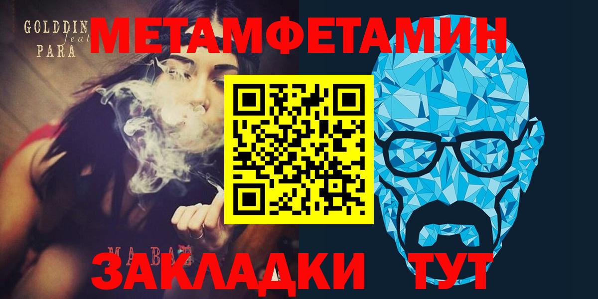 АМФ  Вход с VPN  Екатеринбург  АМФЕТАМИН  АМФ 97% 