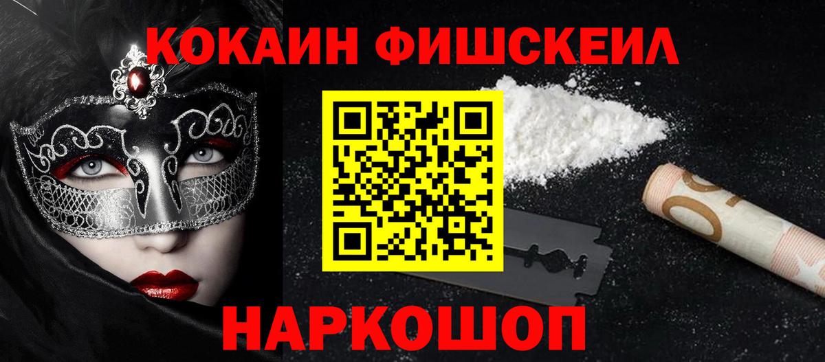 Кокаин Перу Екатеринбург