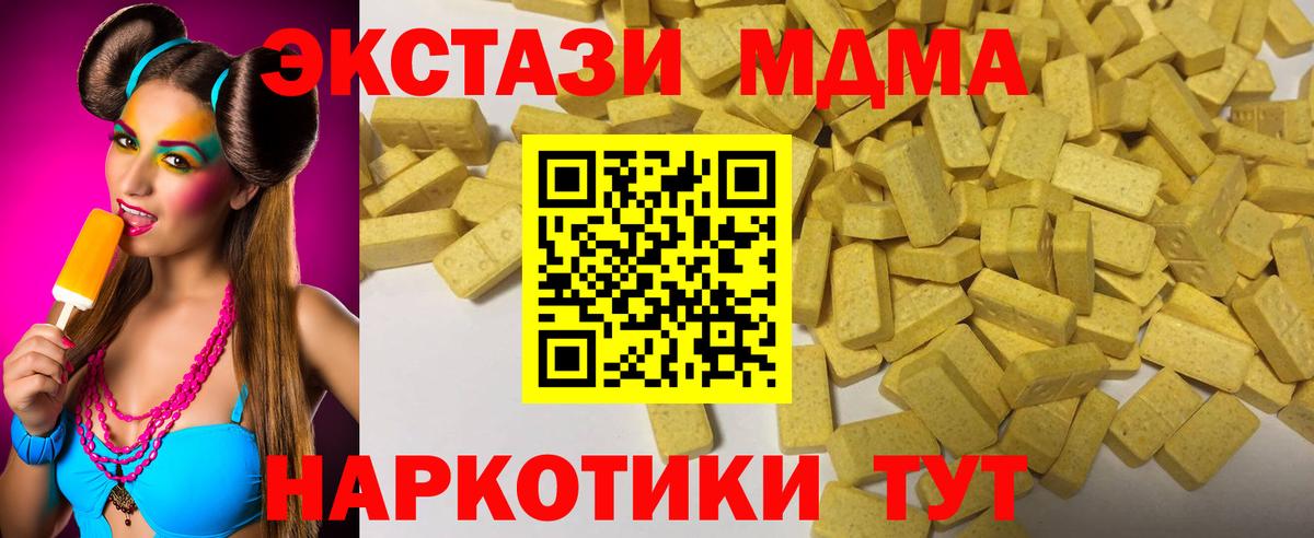 где купить   Вход с VPN  Екатеринбург  ЭКСТАЗИ диски  Экстази Punisher  Экстази 