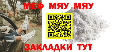 бутират Гусиноозёрск