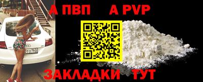 бутират Гусиноозёрск