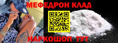 бутират Гусиноозёрск