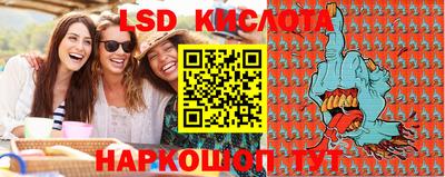 бутират Гусиноозёрск