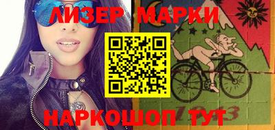 бутират Гусиноозёрск