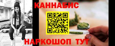 бутират Гусиноозёрск