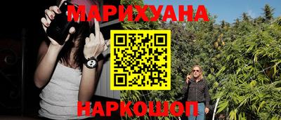 бутират Гусиноозёрск