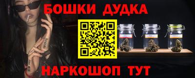 2c-b Гусь-Хрустальный
