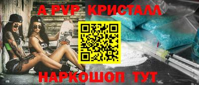 2c-b Гусь-Хрустальный