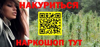 бутират Гусиноозёрск