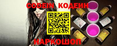 бутират Гусиноозёрск