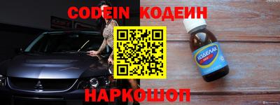 бутират Гусиноозёрск