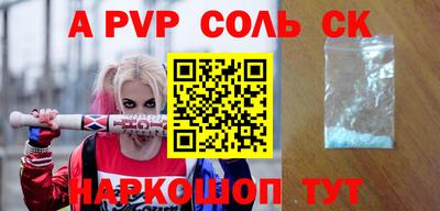 бутират Гусиноозёрск