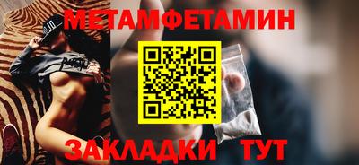 2c-b Гусь-Хрустальный
