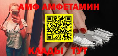 2c-b Гусь-Хрустальный