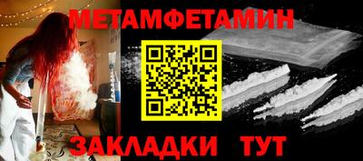 бутират Гусиноозёрск