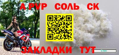 2c-b Гусь-Хрустальный