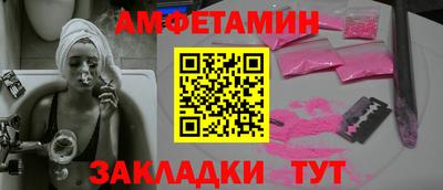 бутират Гусиноозёрск