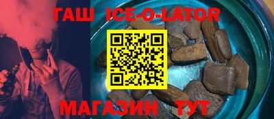 бошки Гусев