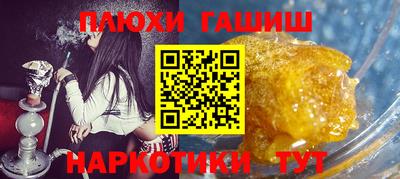 бошки Гусев