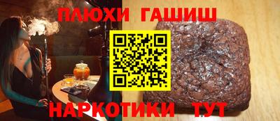 бошки Гусев