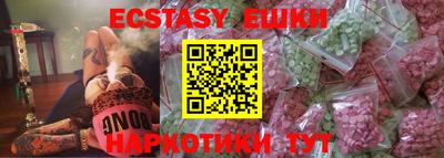 2c-b Гусь-Хрустальный