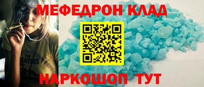 2c-b Гусь-Хрустальный