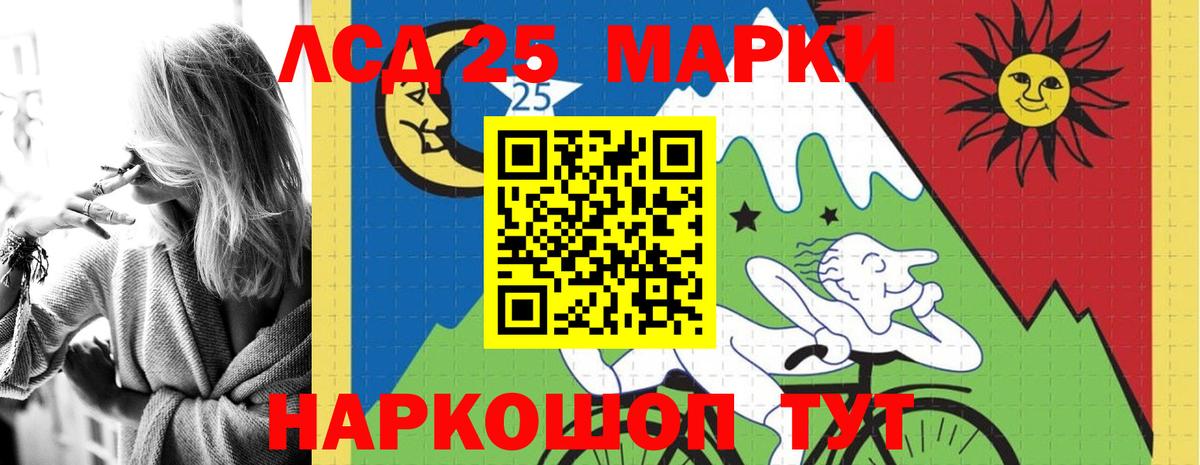Екатеринбург  LSD-25 экстази кислота  Вход с VPN  LSD-25 экстази ecstasy 
