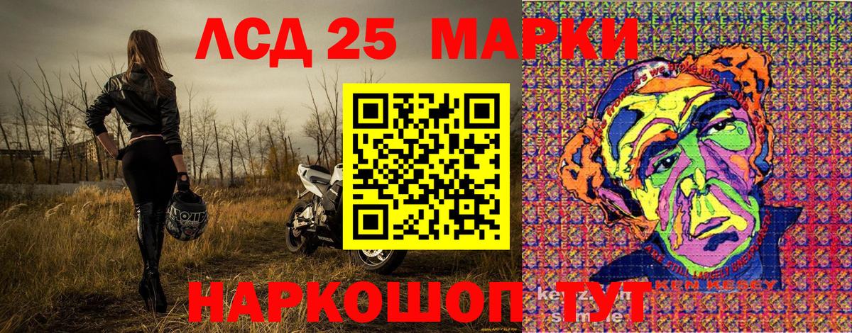 Марки NBOMe 1,8мг  Вход с VPN  Екатеринбург 