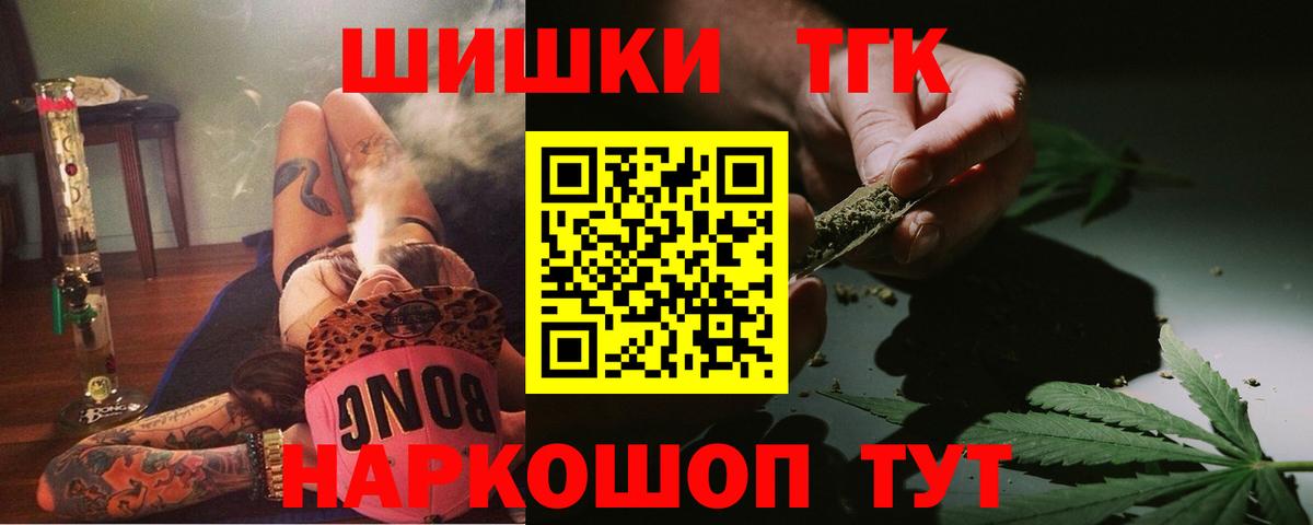 МАРИХУАНА индика Екатеринбург